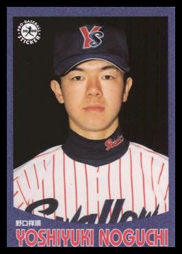 166 Yoshiyuki Noguchi